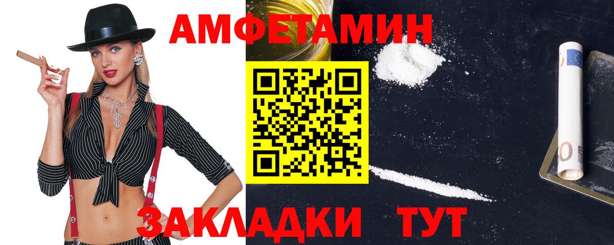 АМФ Premium Моздок