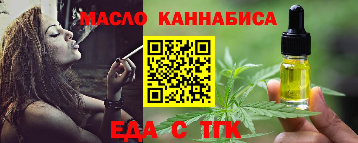 Моздок  Canna-Cookies конопля  Вход с VPN 