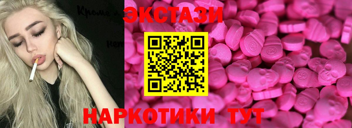 COCAIN Моздок