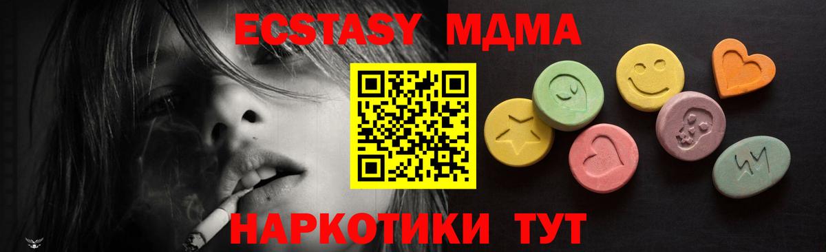 Моздок  Экстази VHQ  Вход с VPN 