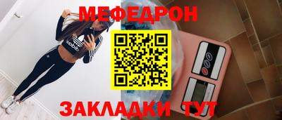 кристаллы Гусь-Хрустальный