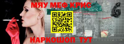 спиды Гусиноозёрск