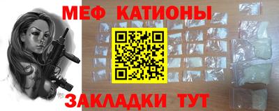 спиды Гусиноозёрск