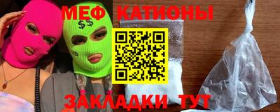 спиды Гусиноозёрск