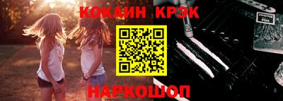 кристаллы Гусь-Хрустальный