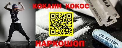 кристаллы Гусь-Хрустальный