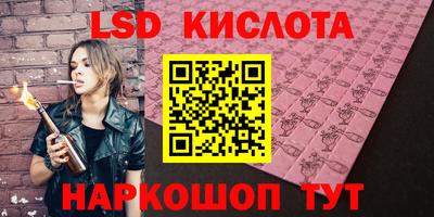 спиды Гусиноозёрск