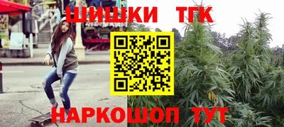 спиды Гусиноозёрск