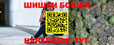 спиды Гусиноозёрск