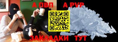 спиды Гусиноозёрск