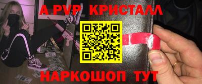 кристаллы Гусь-Хрустальный