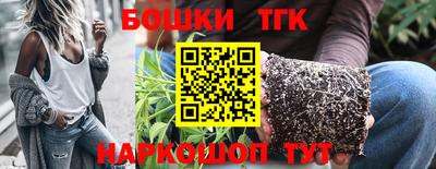 спиды Гусиноозёрск