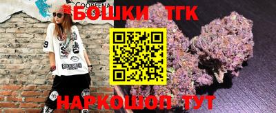 спиды Гусиноозёрск