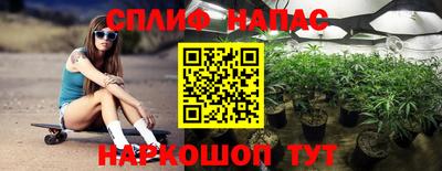 спиды Гусиноозёрск