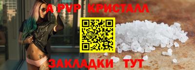 кристаллы Гусь-Хрустальный
