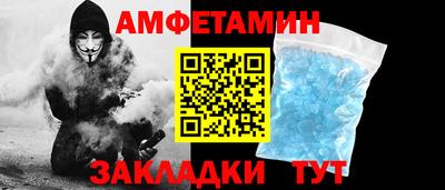 спиды Гусиноозёрск