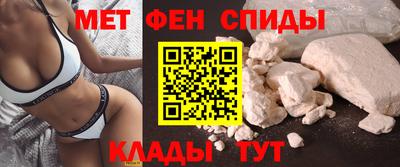спиды Гусиноозёрск