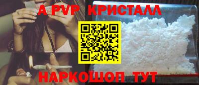 кристаллы Гусь-Хрустальный