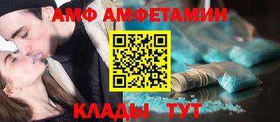 спиды Гусиноозёрск