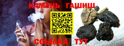 кристаллы Гусь-Хрустальный