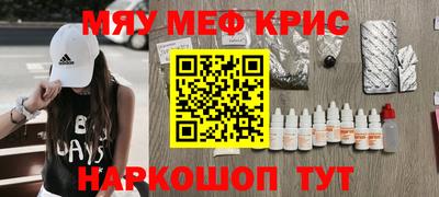 спиды Гусиноозёрск