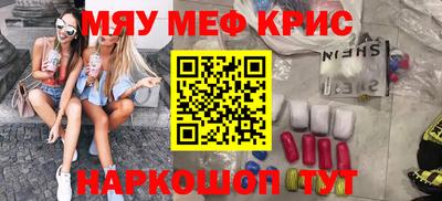 спиды Гусиноозёрск