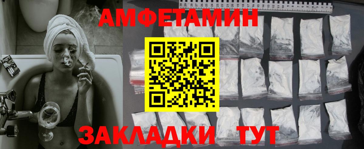 Первитин Декстрометамфетамин 99.9%  Первитин  Вход с VPN  Моздок  Первитин Декстрометамфетамин 99.9% 