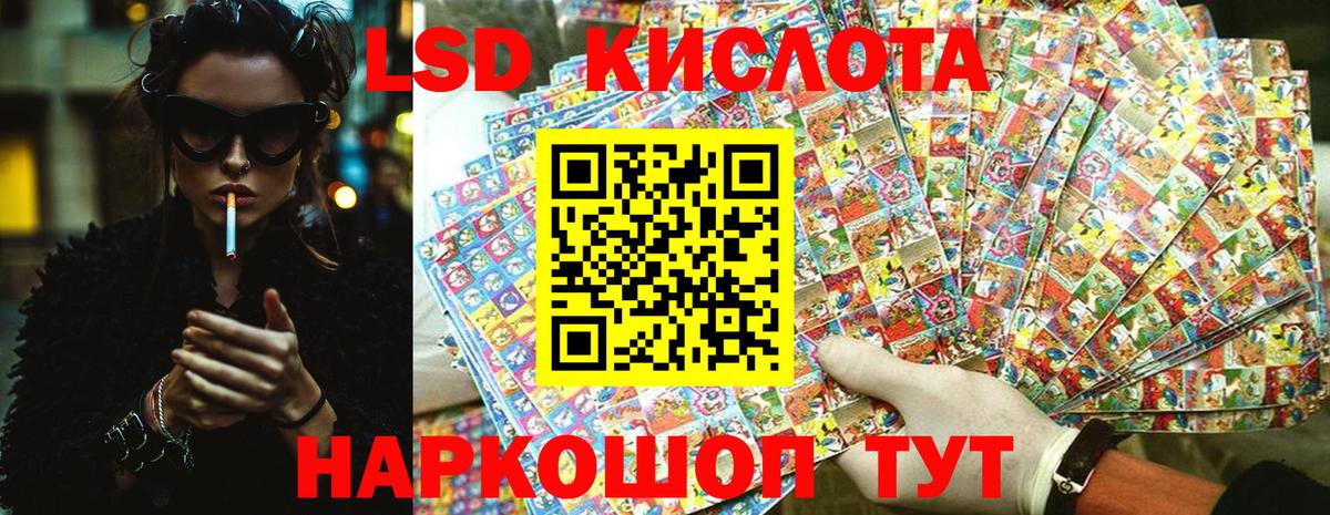 Моздок  Марки 25I-NBOMe 1500мкг  Вход с VPN 