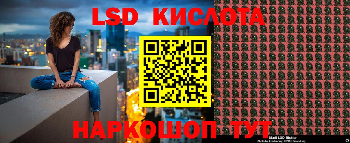 Наркотические марки 1500мкг Моздок