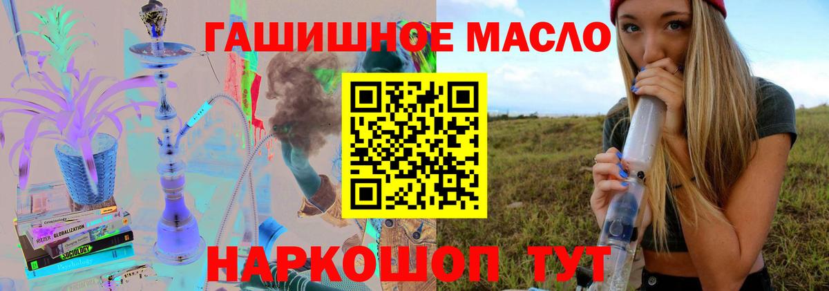 Моздок  ТГК вейп с тгк  blacksprut tor  Вход с VPN 
