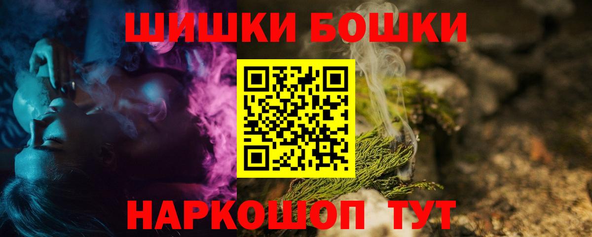 МЕФ  Канабис  Меф кристаллы  Моздок  Гашиш  MDMA  Вход с VPN  КОКАИН 