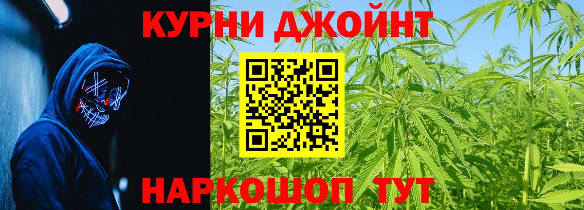 МАРИХУАНА White Widow  Вход с VPN  Канабис гибрид  Моздок 